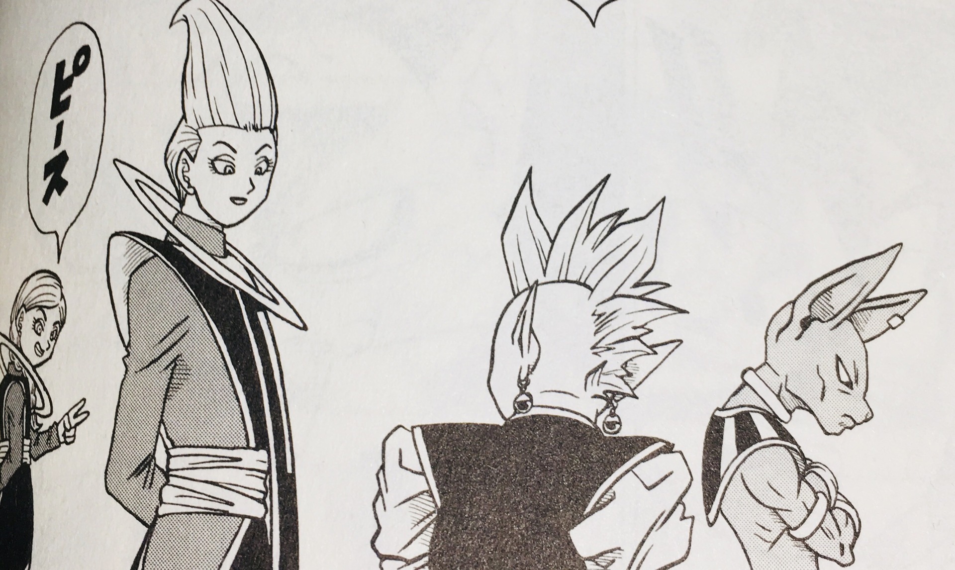 漫画 ドラゴンボール超 第6巻 感想 フリーザを引入れいざ力の大会へ ネタバレ注意 でぇじょうぶか Blog